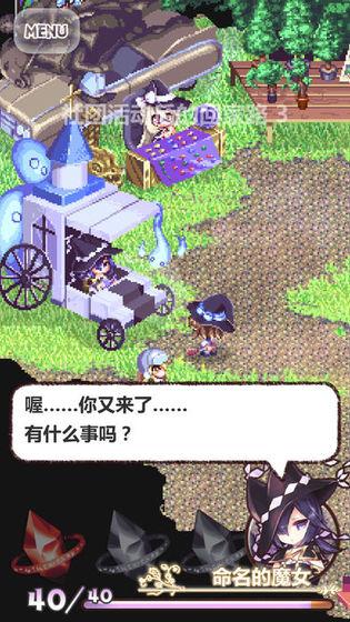 超能汉化黑魔法v1.3.0安卓攻略最新版