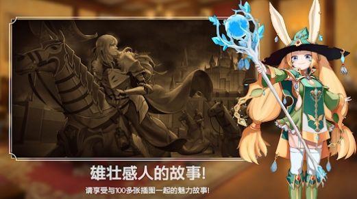 最终公会幻想RPG手游官方版