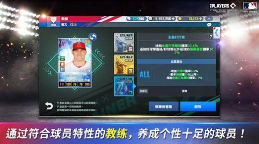 MLB9局职棒24中文版下载安卓版