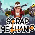 废品机械师2下载手机版中文版（scrap mechanic2）