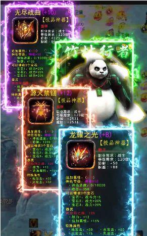 魔域觉醒之魔狱奇迹版本1.0.9233手游官方版