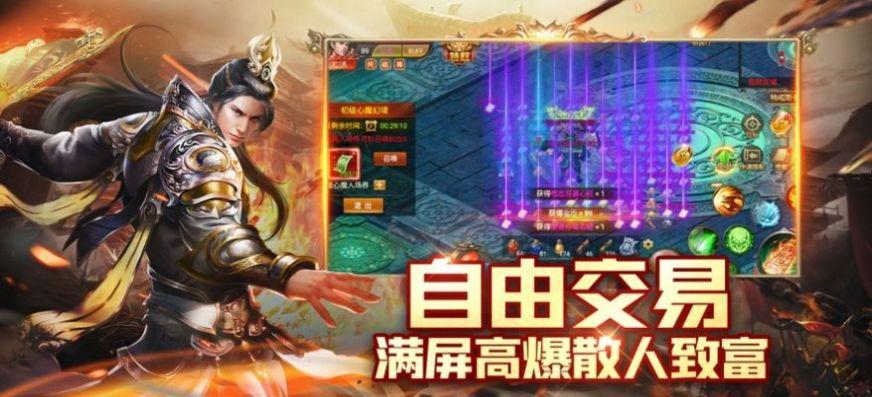 复古奇迹1.03h版手游官方最新版