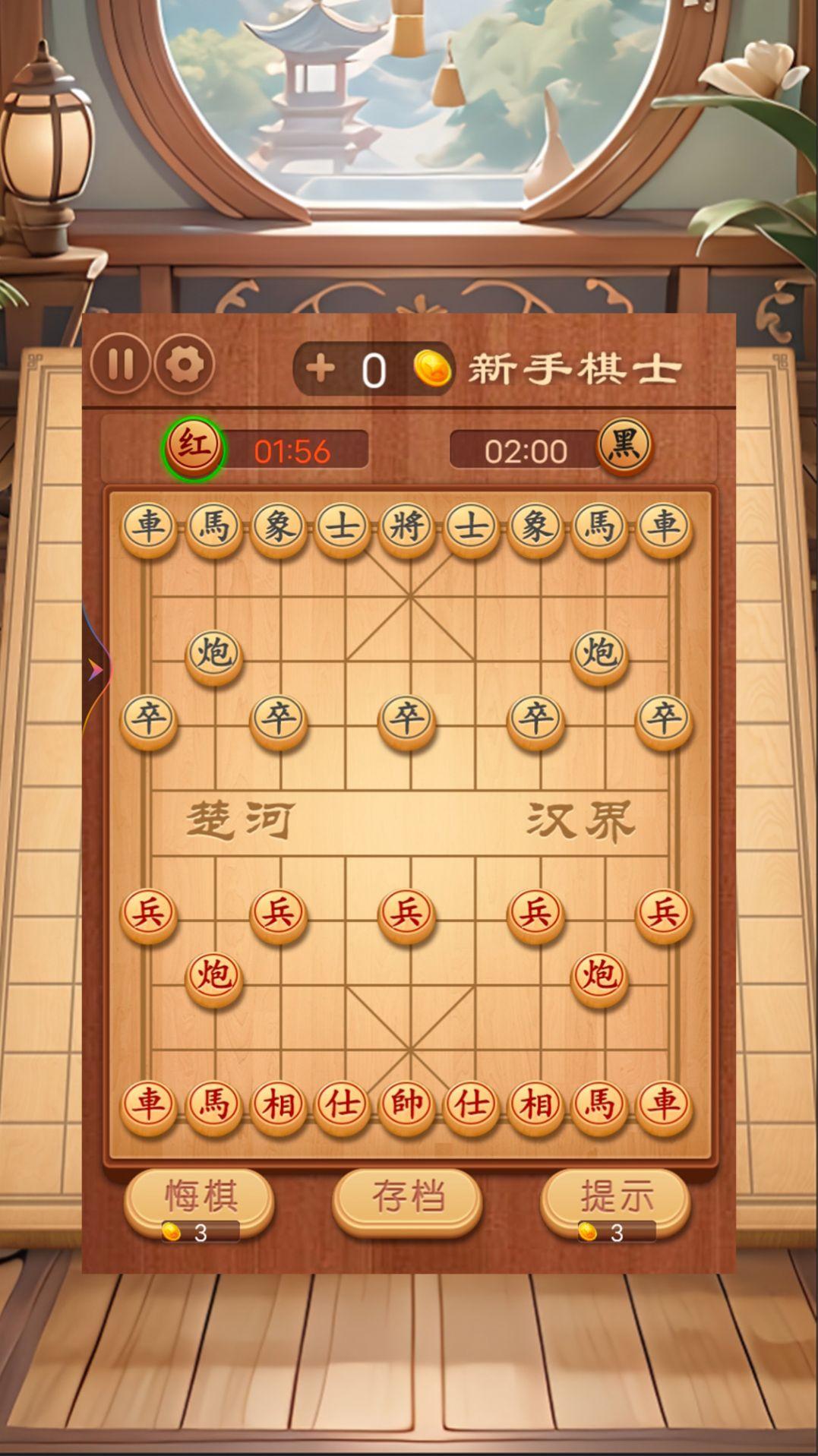 经典单机五子棋游戏下载安装