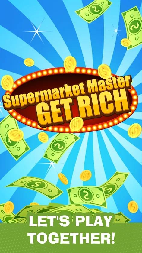 超市大师致富游戏中文版（Supermarket Master: Get Rich）