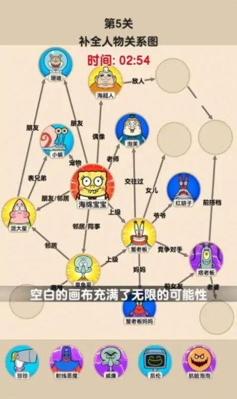 爆梗大侦探游戏免广告下载