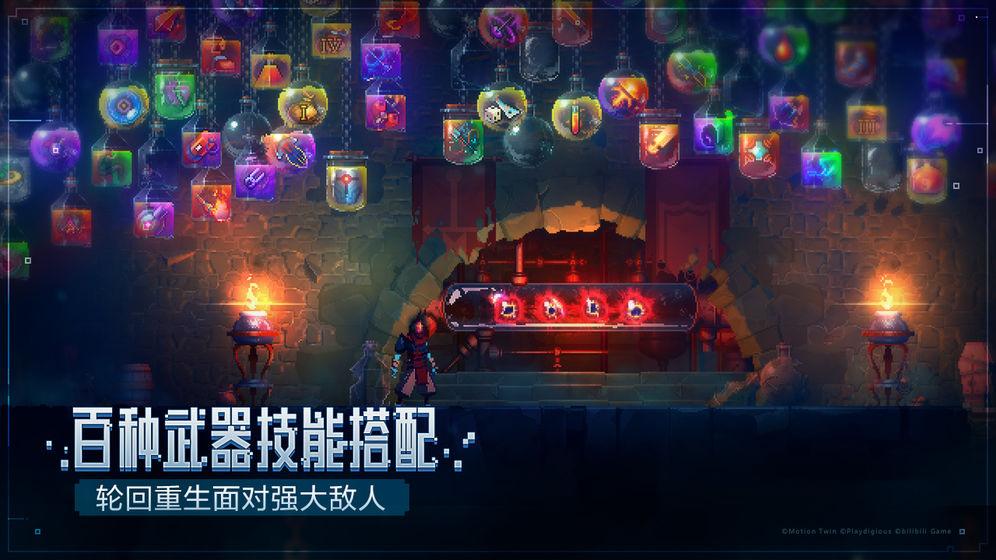 重生细胞无邪魔极天道中文最新版