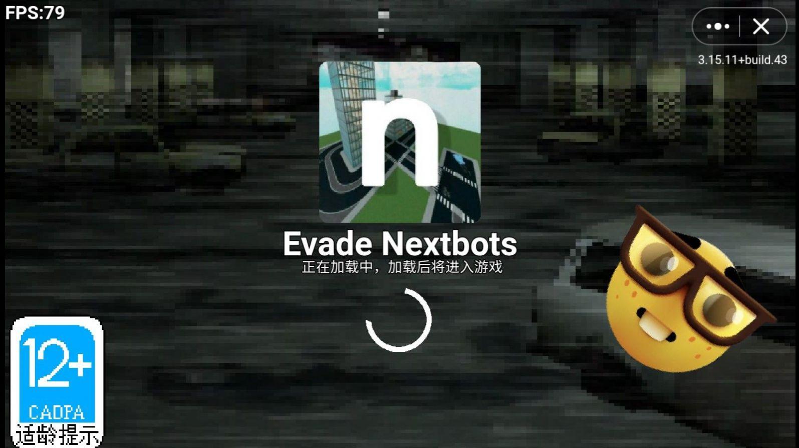 Evade Nextbots游戏官方版