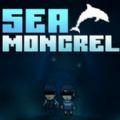 惊异水族馆Seamongrel游戏中文手机版