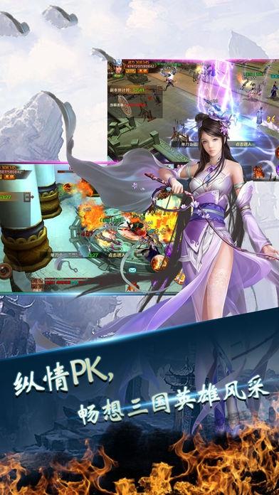 天命传说之魔龙问世手游官方正式版