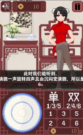 骰子模拟器diceGame游戏中文手机版