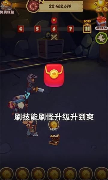 大森林历险游戏红包版app