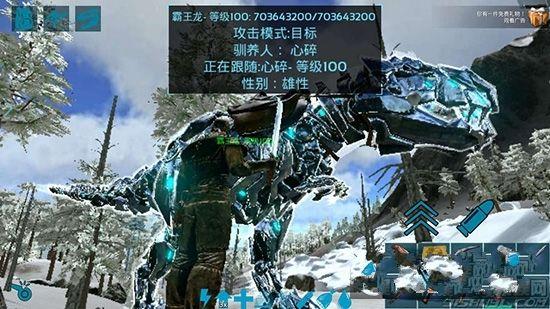 方舟机械霸王龙1.0.90免费金币中文安卓版下载地址