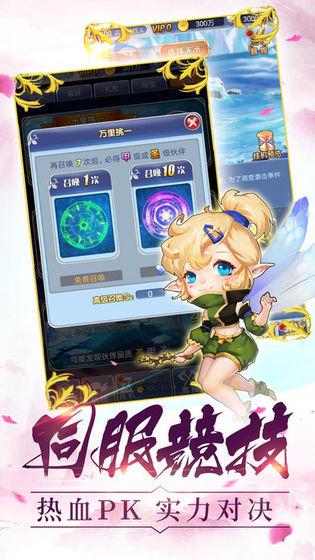 魔法少女麻衣御光盟国礼包码汉化攻略版