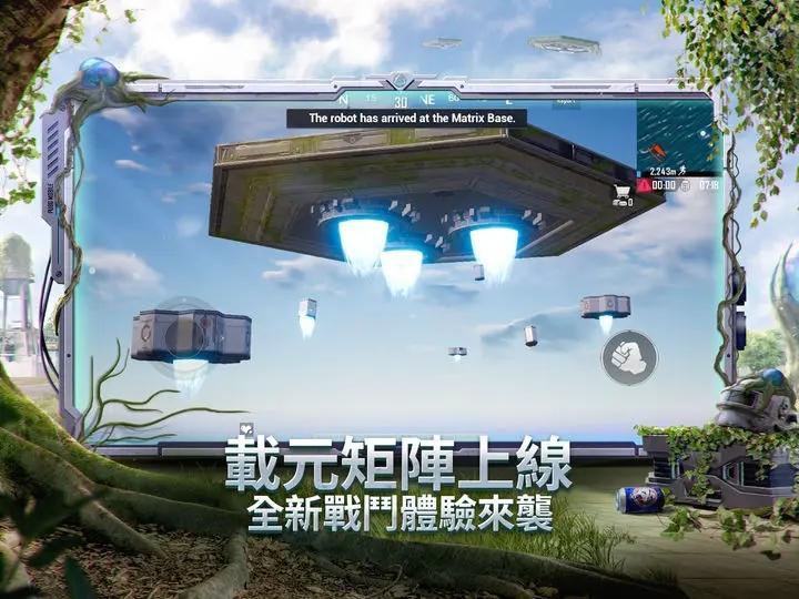 地铁逃生pubg国际服下载2024最新版本