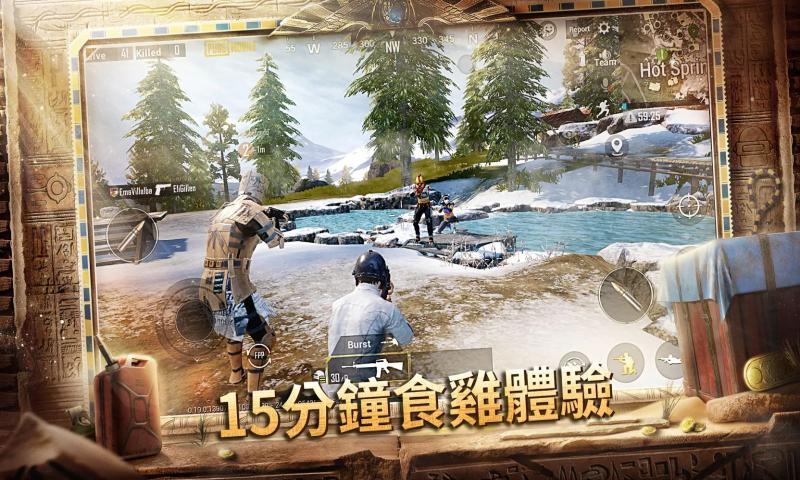 pubg mobile新纪元手游国际服官方版下载