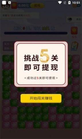 聚宝招财猫游戏APP下载