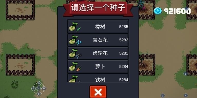 元气骑士5.1.0终极无敌最新版可存档下载