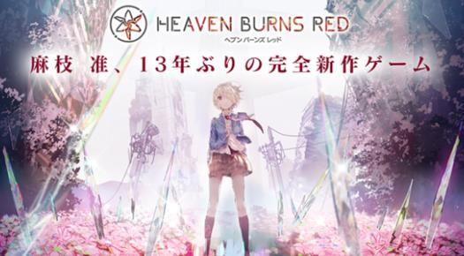 浴火天国游戏中文手机版（HeavenBurnsRed）