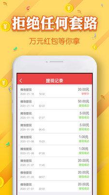 欢乐招财树游戏红包版app