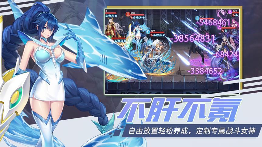 女武神契约手游官网正式版