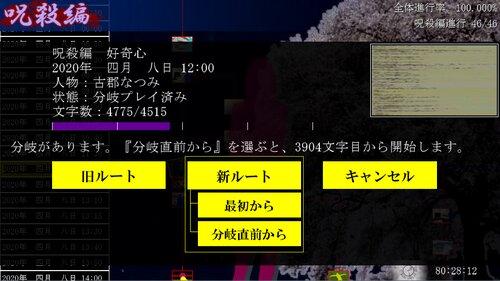 死月妖花四月八日游戏最新汉化版