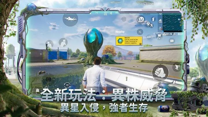 绝地求生轻量版下载2024中文版