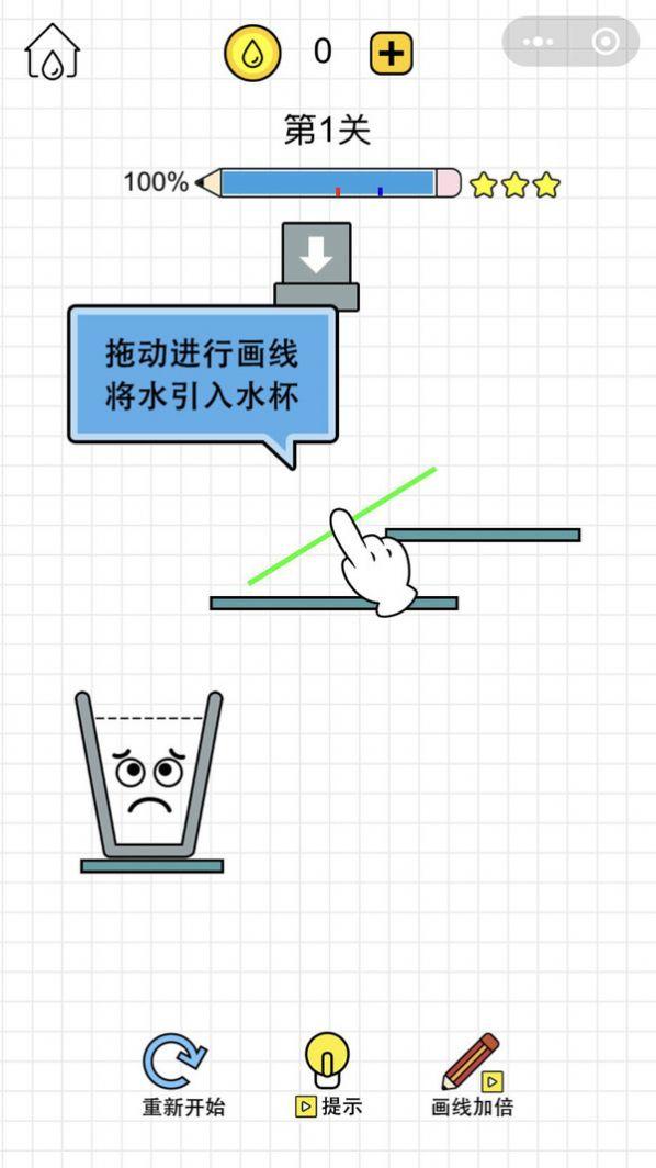 我水倒得贼溜游戏官方手机版