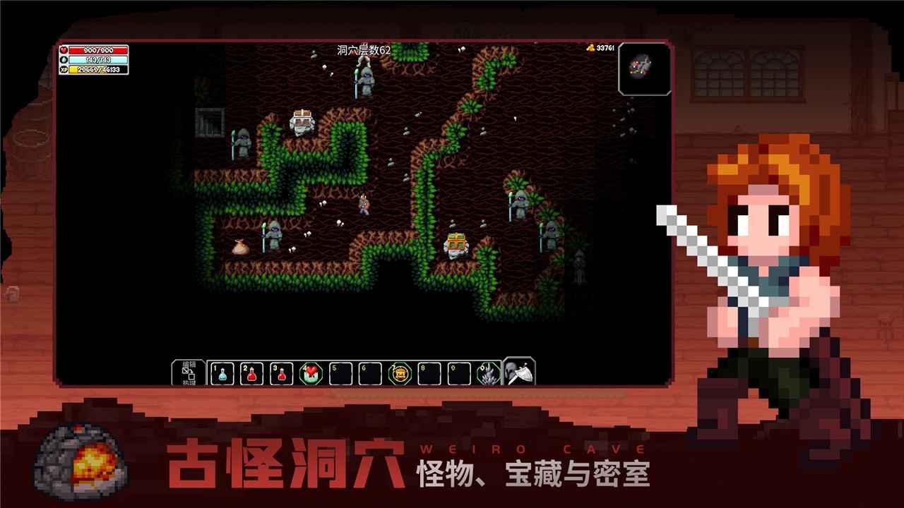 魔法洞穴2游戏免费完整版