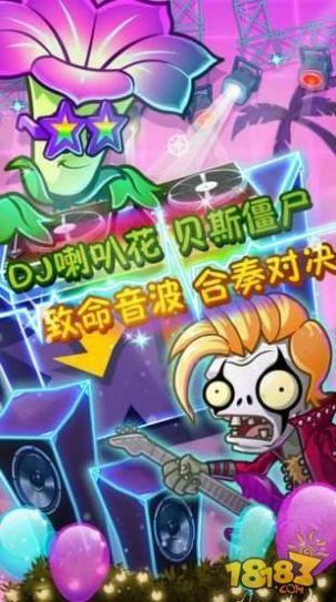 pvzbetasite贝塔版6.30最新版