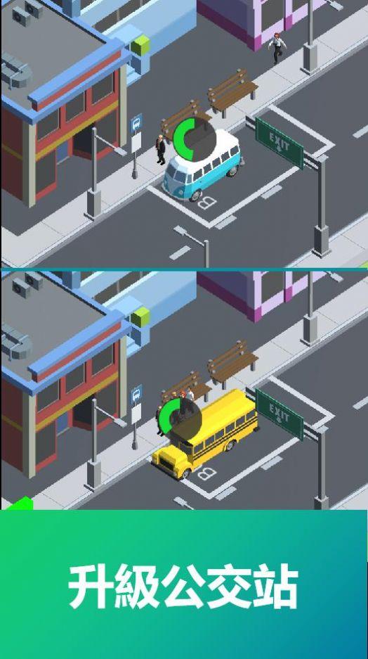 模拟公交车公司游戏安卓版（Bus Tycoon Simulator Idle Game）