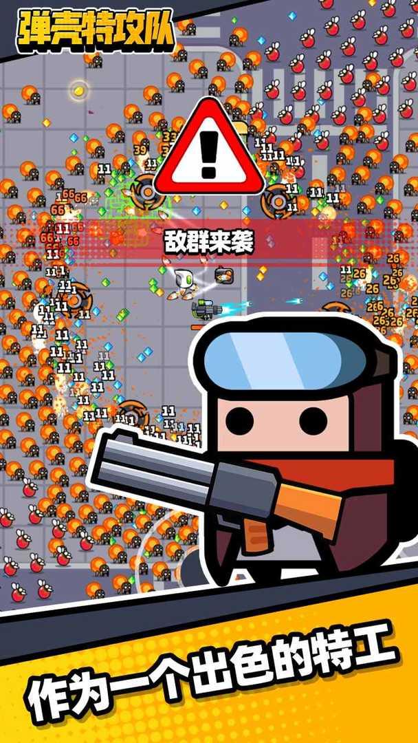 僵尸肉鸽游戏最新版(Survivor.io)