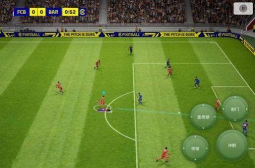 PES 2024国际服最新版下载安装（实况足球2024）