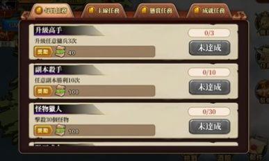 赫神之战手游国际服中文版（Legend Emblem）