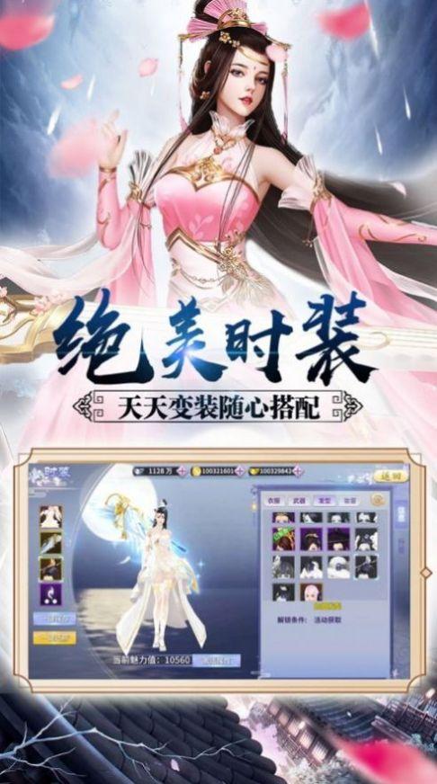 魔姬江湖手游官网最新版