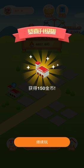 欢乐金币城游戏官网版下载