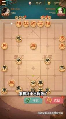 西瓜象棋小游戏官方版