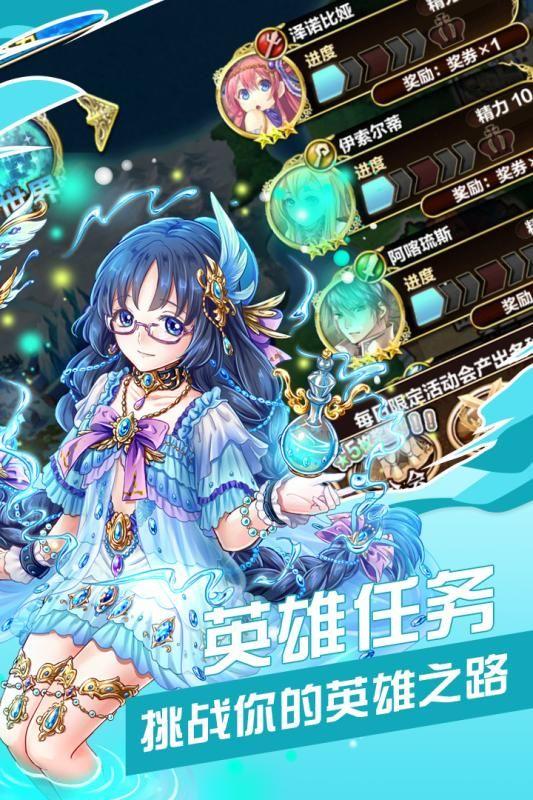 职业魔法少女中文游戏最新版