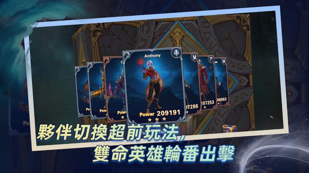 魔龙骑士拯救手游正版下载