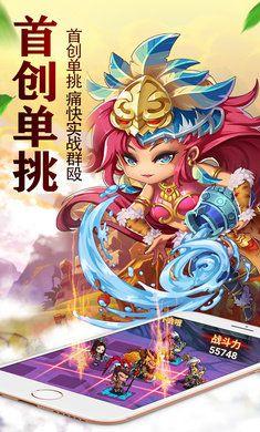 斩刀三国手游官网最新版