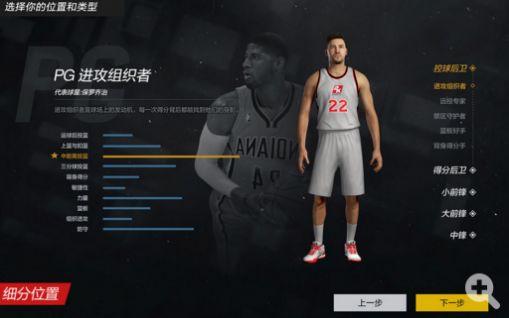 NBA2K Online 2手机版安卓官网下载安装