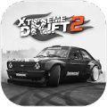 极限漂移模拟器2游戏中文版(Xtreme Drift 2)