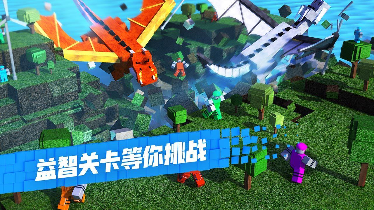 Roblox乐高越狱模拟器游戏官方版下载