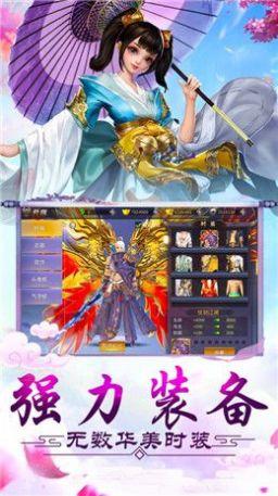 永夜魔君之聚龙城手游官方红包版