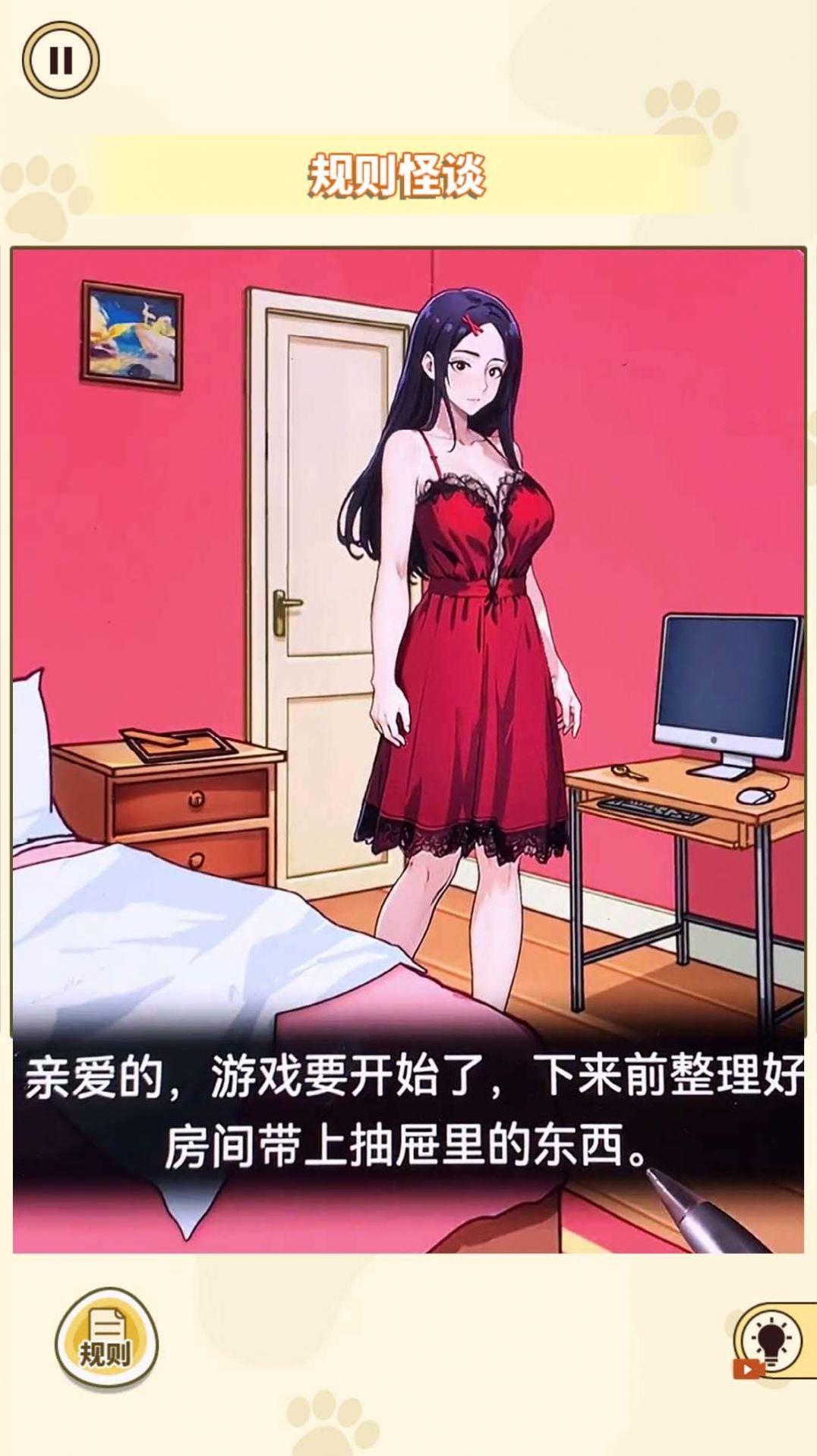 消失的妈妈游戏官方版