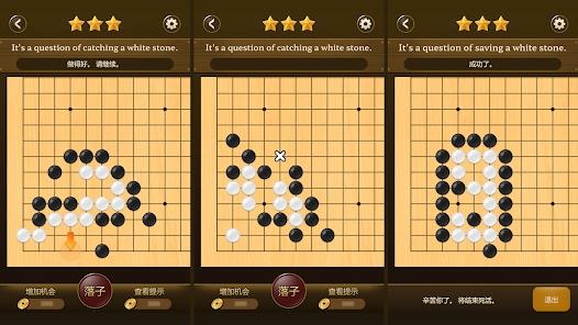 名家围棋安卓手机版