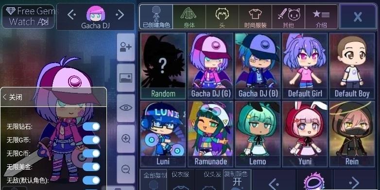 加查甜蜜屋中文版下载最新版（Gacha Graffiti）