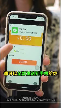 世外桃山游戏红包版app