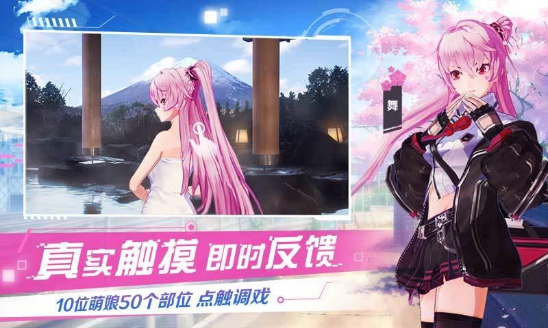 不良少女更生计划衣服礼包码安卓汉化版