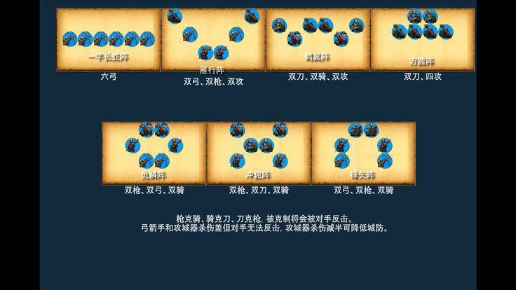 东晋十六国官方正式版手机游戏下载