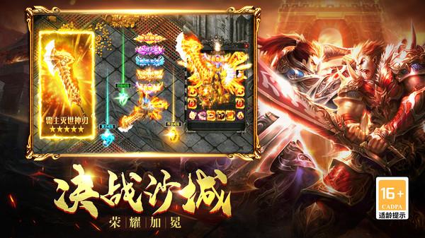 魂斗三国送GM工具手游最新版